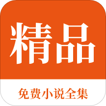 菲律宾移民退休签证居住年限是多久(退休移民签证分享)